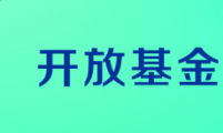 关于2016年重点实验室开放基金资助拟立项项目的公告