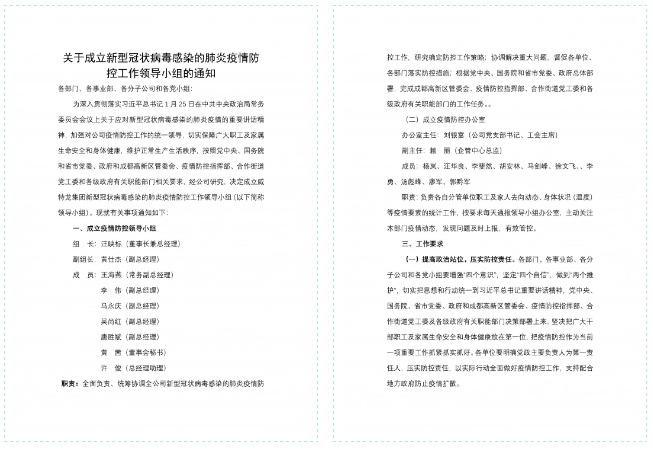微信截图_20200303202154.png